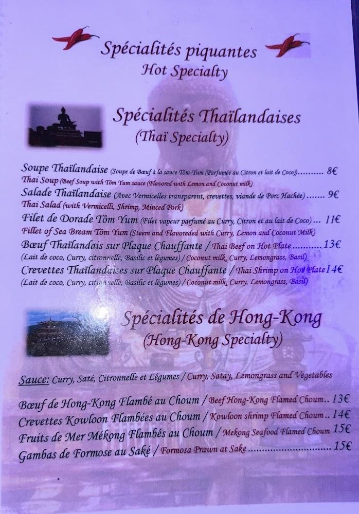 Restaurant Nuit d'Orient - Menu Image 1